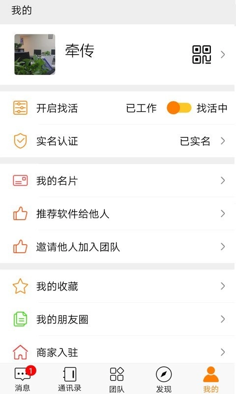 牵传直装版图4