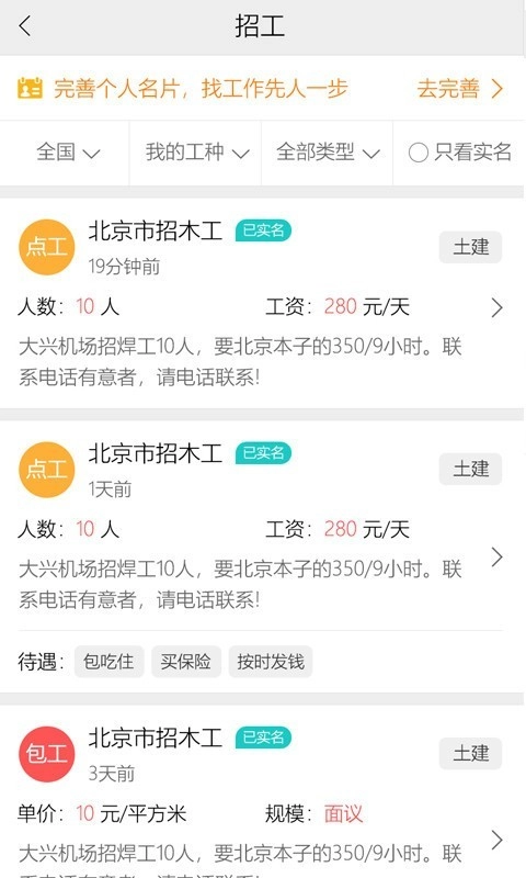 牵传直装版图5