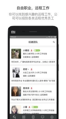 有轻功最新免费版图2
