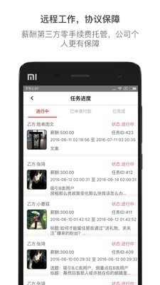 有轻功最新免费版图3