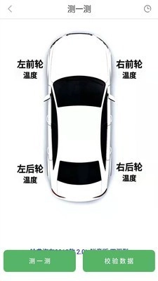 合达养车手机最新版图3