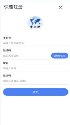 学之洲高考志愿手机最新版图1