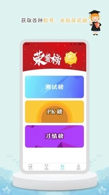 DE教育免费原版图4