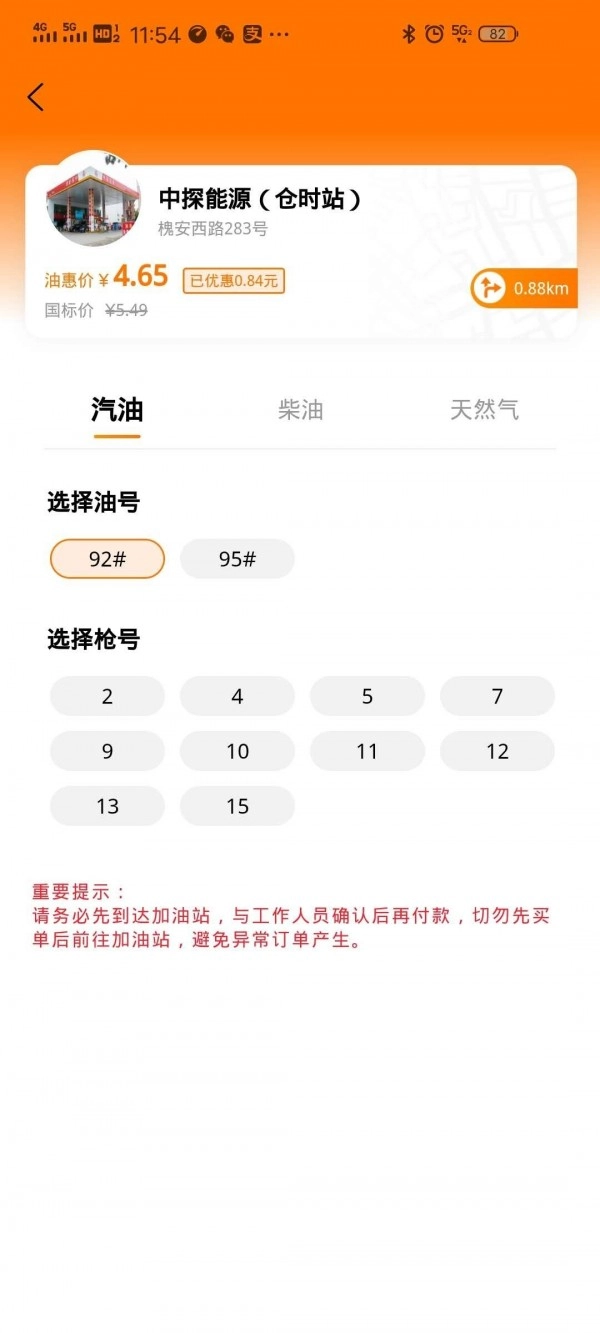 优赠最新版图2