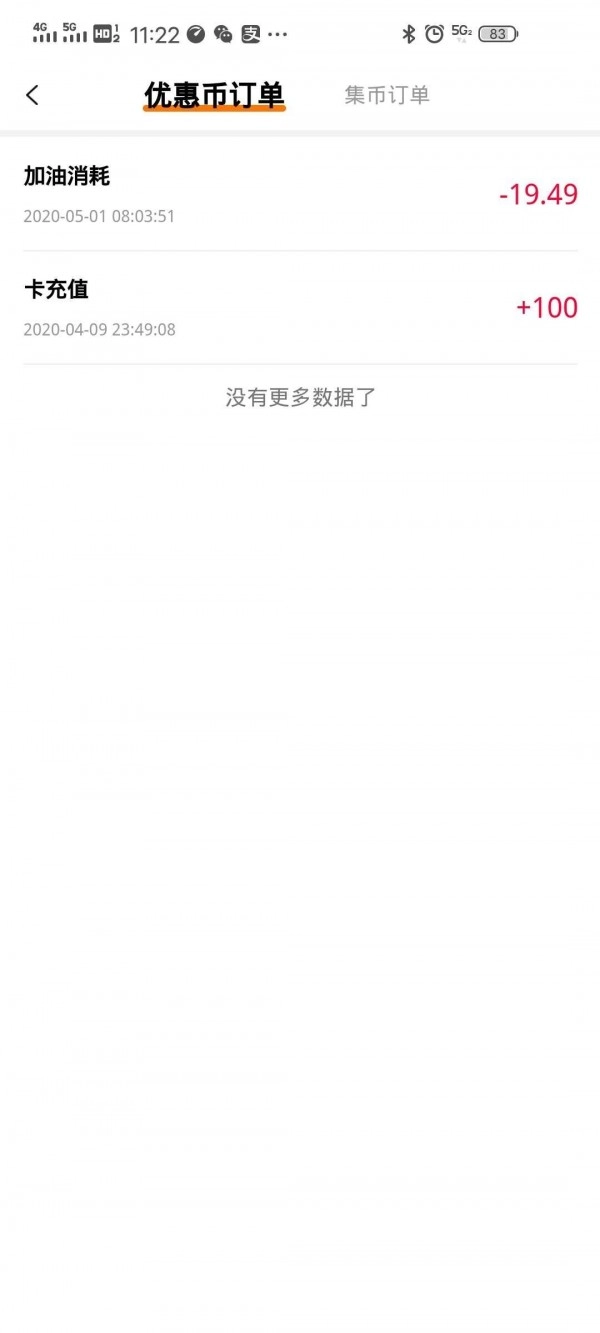 优赠最新版图4