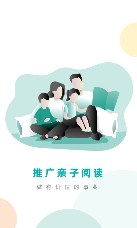凯阅安卓版图1