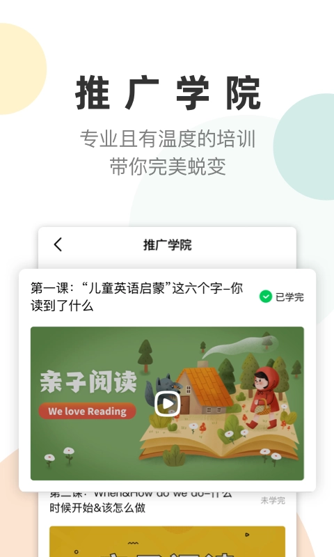 凯阅安卓版图3