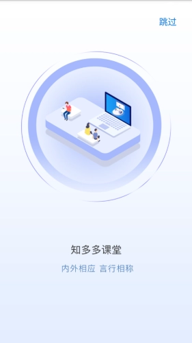 知多多最新版图1