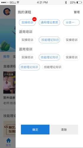 知多多最新版图2