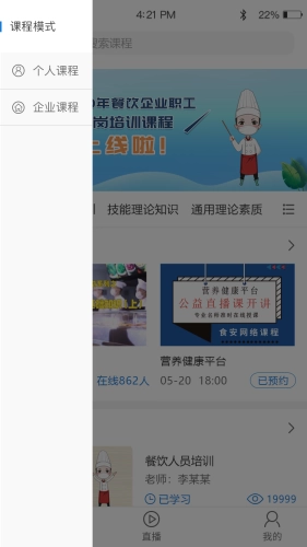 知多多最新版图3
