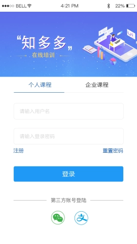 知多多最新版图4