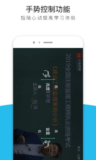 监理工程师全题库最新版图5