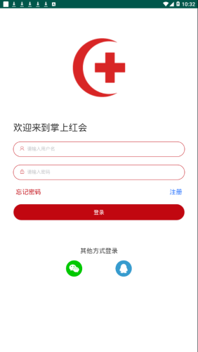 掌上红会(3)