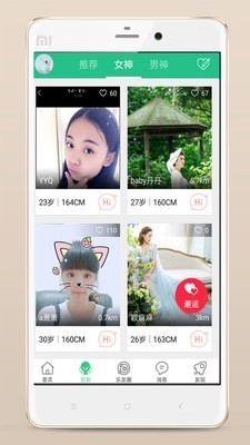 新乐山无广告版图2