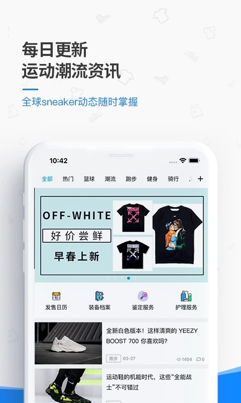Get手机正版图3