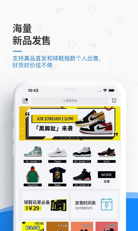 Get手机正版图4