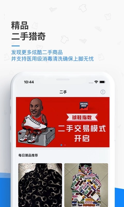 Get手机正版图5