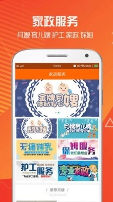 小黄牛官方版图2