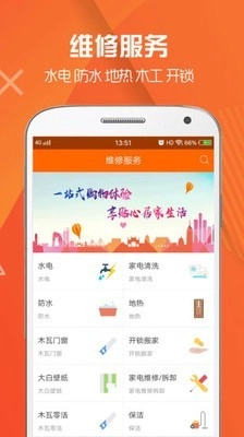 小黄牛官方版图3