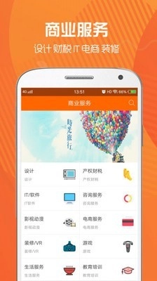 小黄牛官方版图4