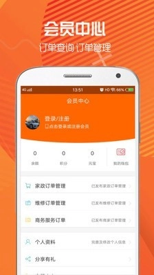 小黄牛官方版图5