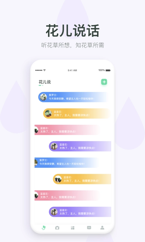 花将最新免费版图3