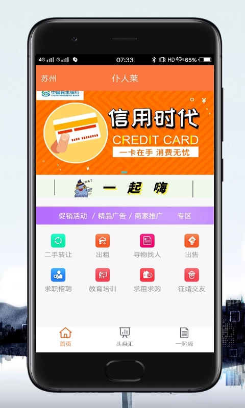 仆人莱最新免费版图1