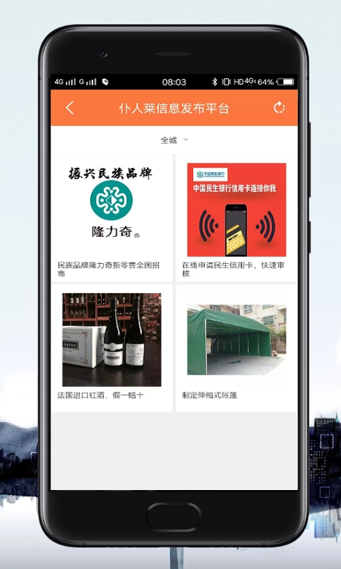 仆人莱最新免费版图2