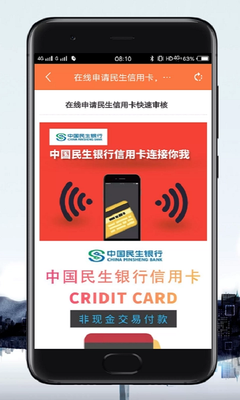 仆人莱最新免费版图3