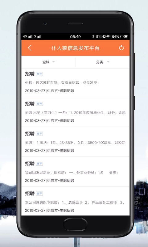 仆人莱最新免费版图4
