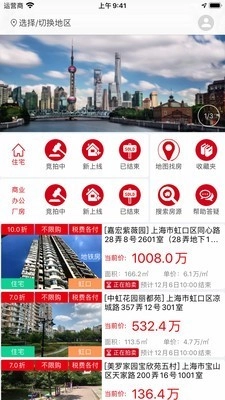 51拍卖房最新版图1