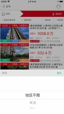51拍卖房最新版图2