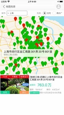 51拍卖房最新版图3