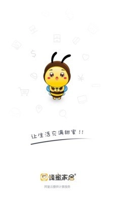 蜂蜜家居最新版图1