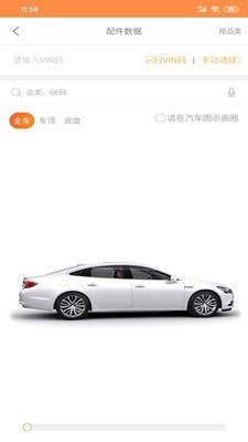 中驰车福维修店免费原版图4