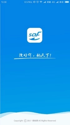 搜航掌中宝图1