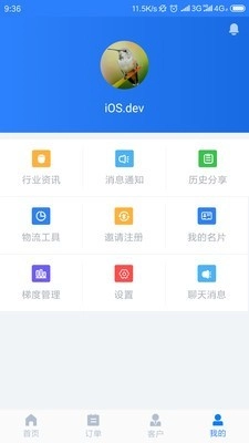 搜航掌中宝图4