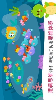 2Kids数学天天练免费原版图3