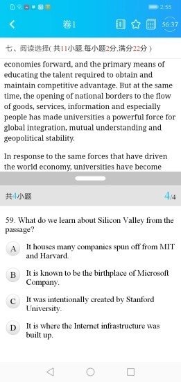 AI考试辅导手机最新版图1