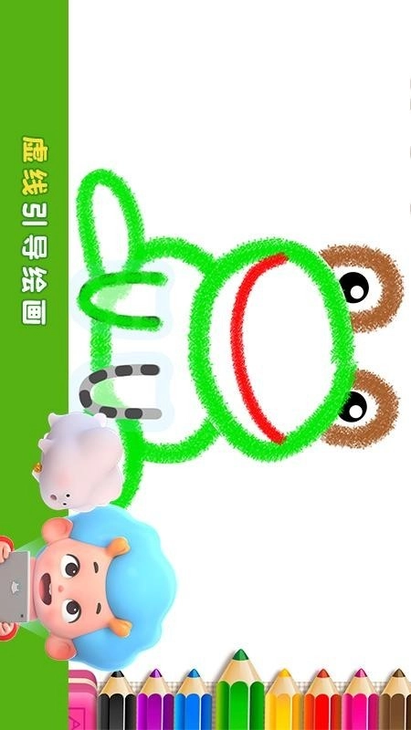 天才小画家3官方版图3