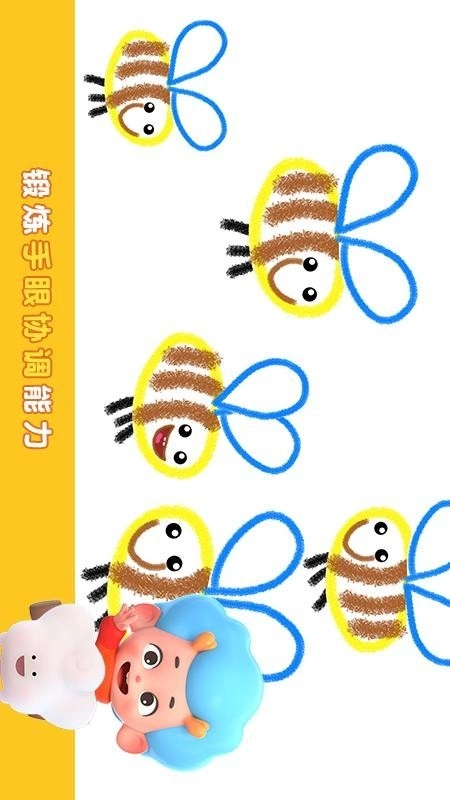 天才小画家3官方版图4