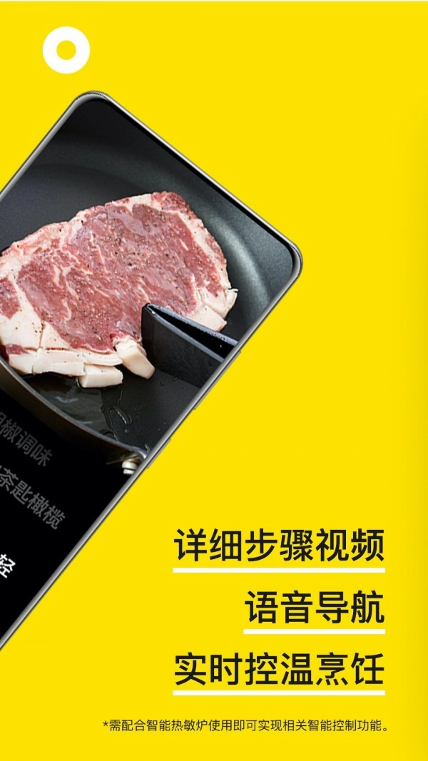 AKitchen免费原版图2