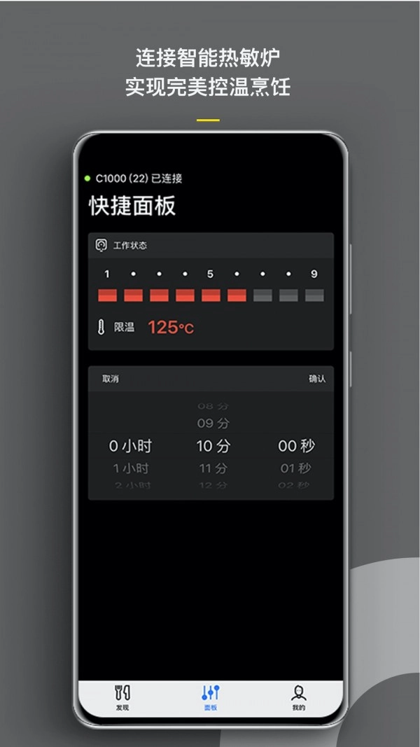 AKitchen免费原版图4