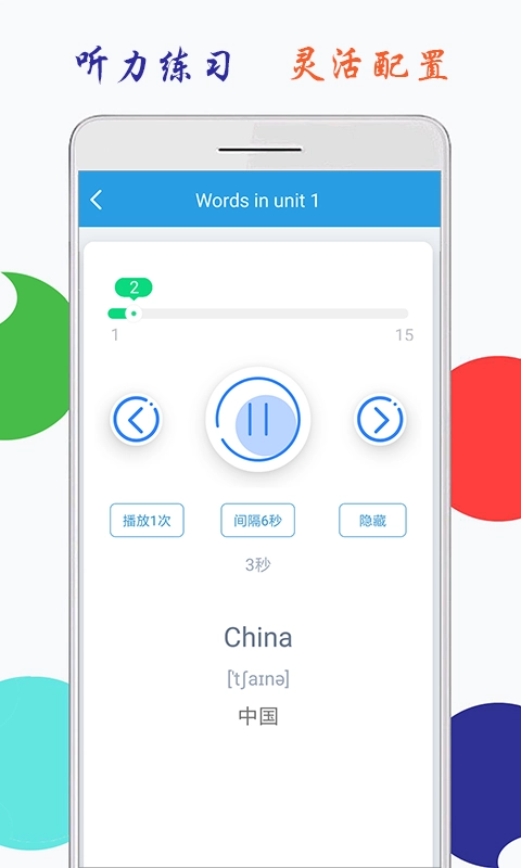 海马点读通用版图3