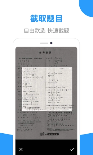 丐帮作业官方版图2