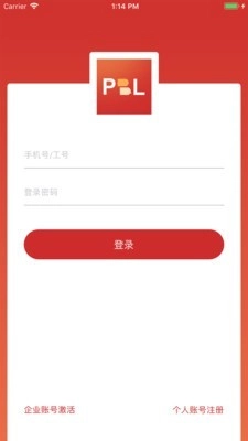 PBL临床思维学生端官方版图2