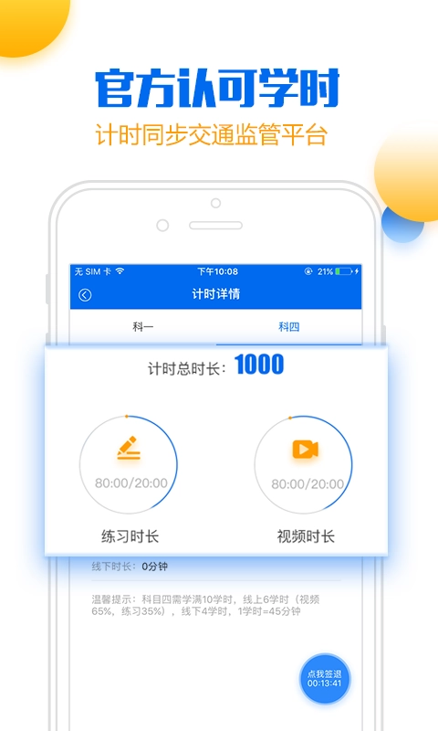 小乔初驾原版图4