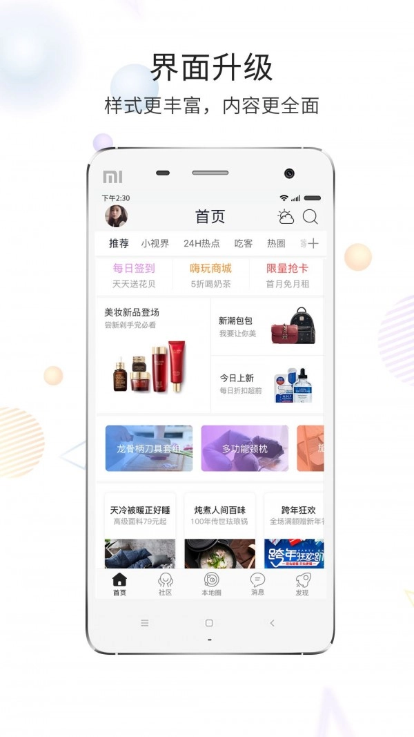 化龙巷免费原版图4