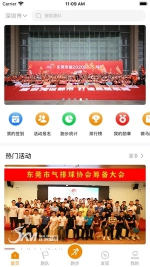 正洲微马免费原版图2