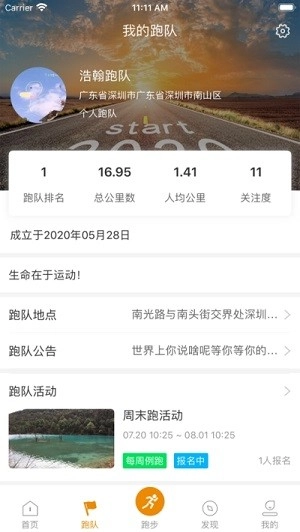 正洲微马免费原版图3